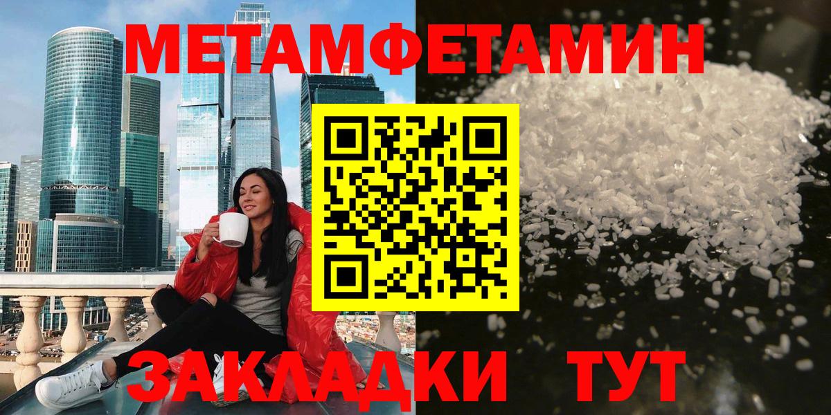 Амфетамин VHQ Барнаул