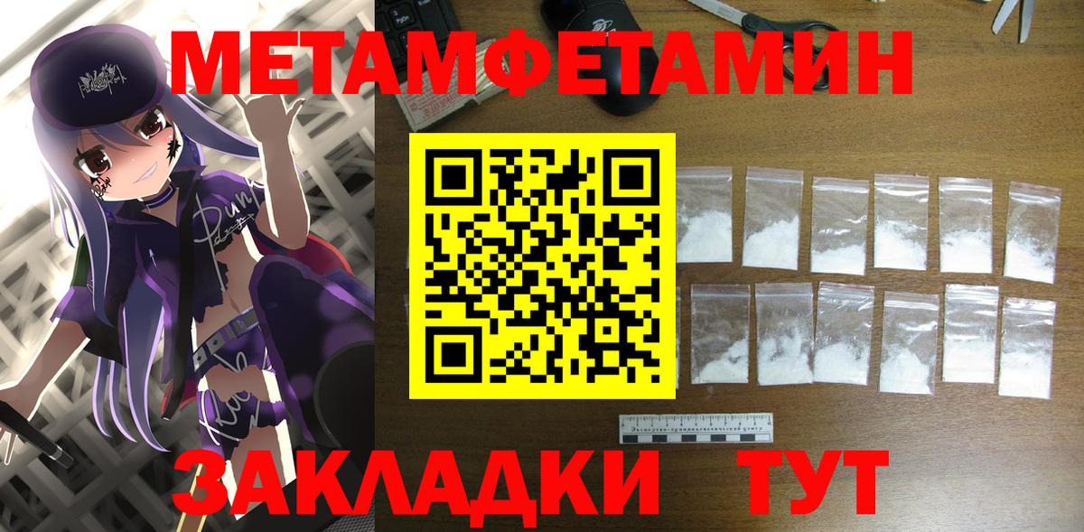 Барнаул  Амфетамин  Вход с VPN  Amphetamine Premium 
