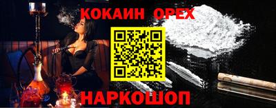 кокс Чебаркуль