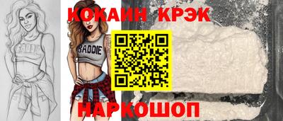 кокс Чебаркуль