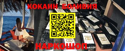 мяу мяу мука Чапаевск