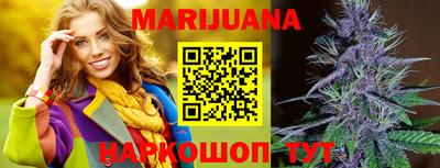 мяу мяу мука Чапаевск