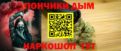мяу мяу мука Чапаевск