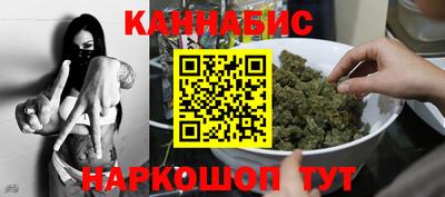 гашишное масло Шахты