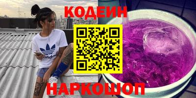 гашишное масло Шахты