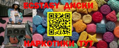 меф VHQ Чебоксары