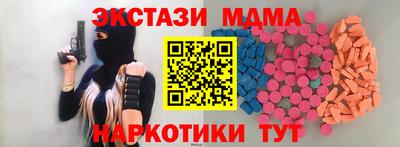 меф VHQ Чебоксары