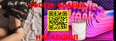 мяу мяу мука Чапаевск