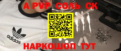 меф VHQ Чебоксары