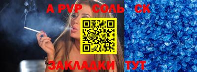 кокс Чебаркуль
