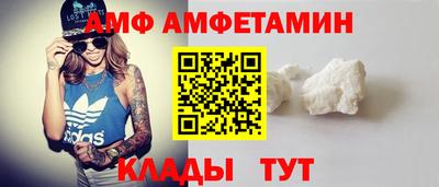 мяу мяу мука Чапаевск