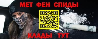 меф VHQ Чебоксары