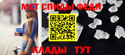 меф VHQ Чебоксары