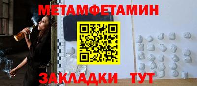 тгк Шелехов