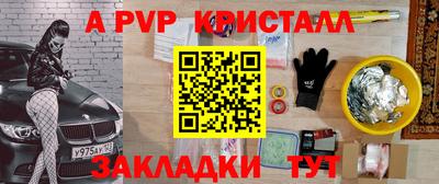меф VHQ Чебоксары
