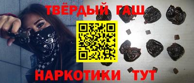 тгк Шелехов