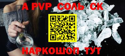 меф VHQ Чебоксары