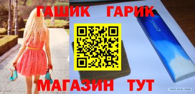 кокс Чебаркуль