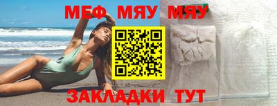 меф VHQ Чебоксары
