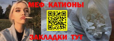 меф VHQ Чебоксары