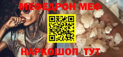 мяу мяу мука Чапаевск