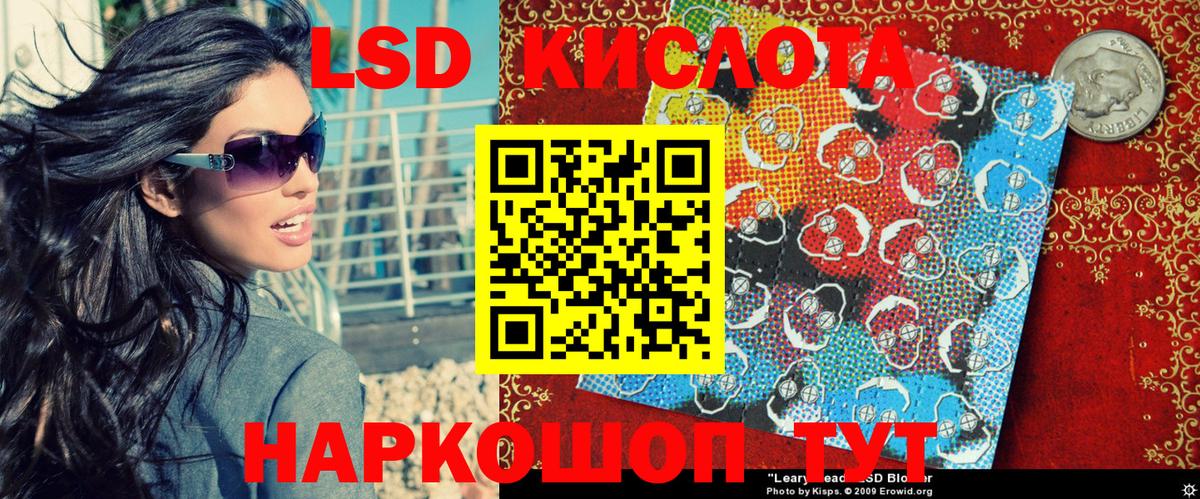 Марки 25I-NBOMe 1,8мг Барнаул