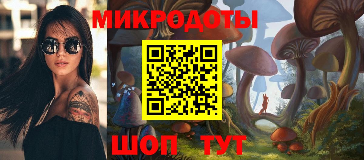 закладка  Вход с VPN  Барнаул  Галлюциногенные грибы прущие грибы 