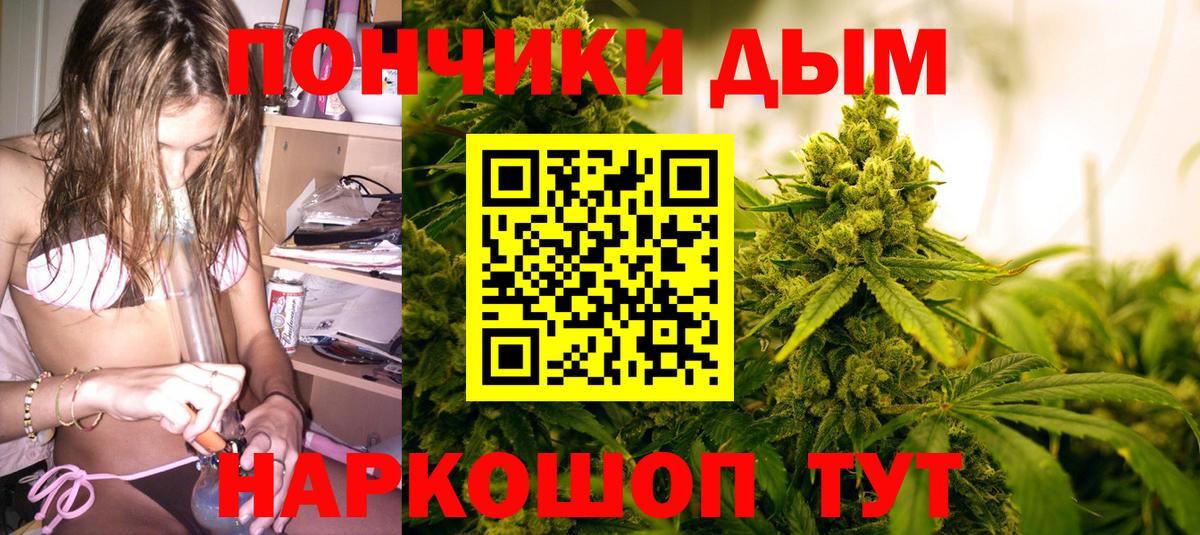 Канабис AK-47  Вход с VPN  Канабис гибрид  Барнаул  МАРИХУАНА SATIVA & INDICA 